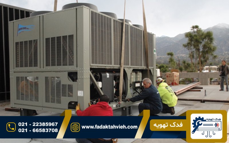 تعمیرات چیلر جذبی در غرب تهران