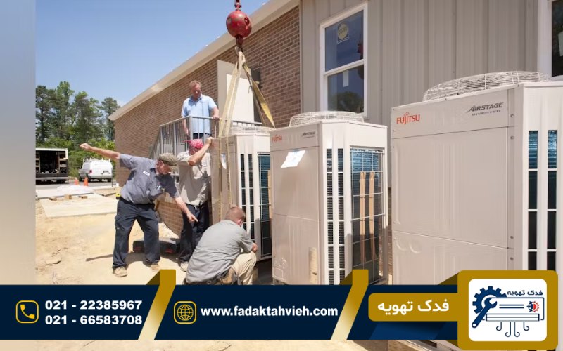 تعمیر چیلر در شهرک غرب