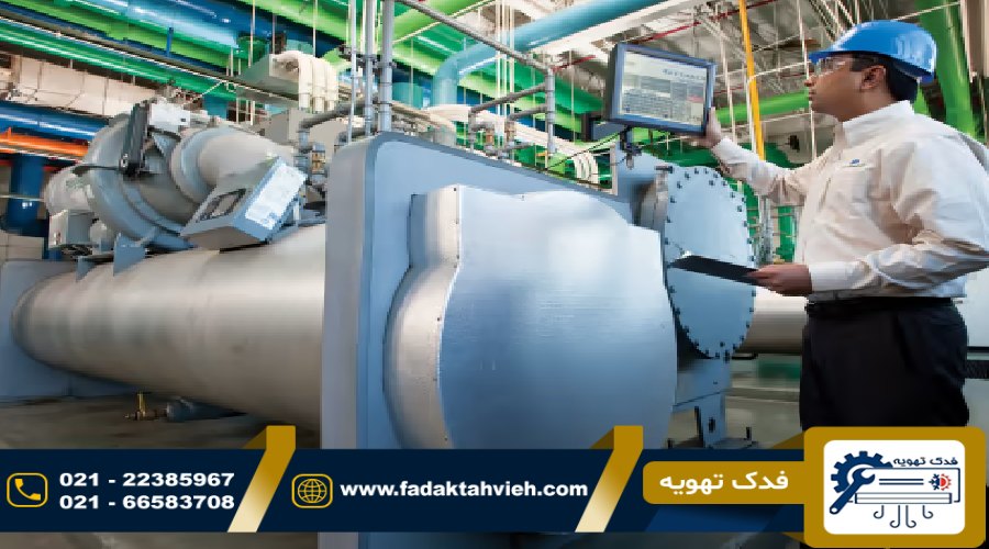 اهمیت تعمیر چیلر کریر