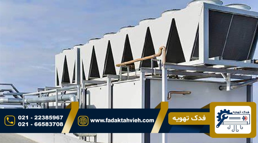 نمایندگی تعمیرات چیلر مدیا
