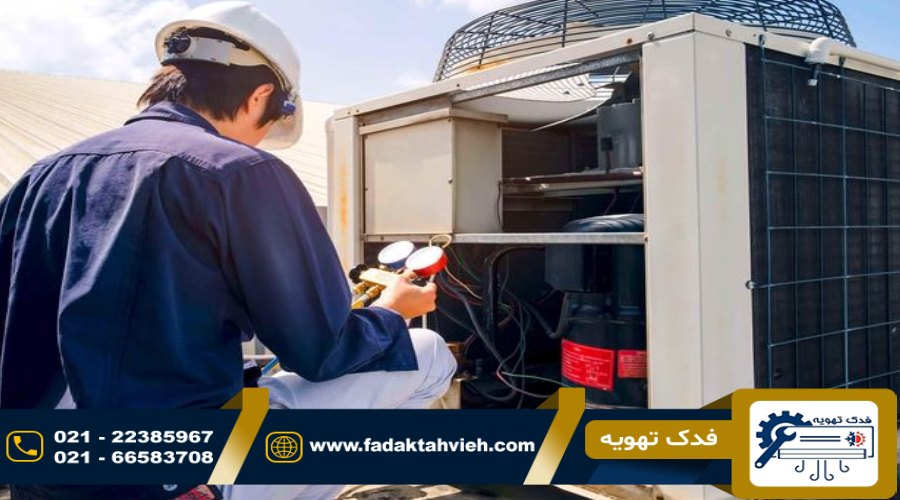 تعمیر انواع چیلر اکسیژن