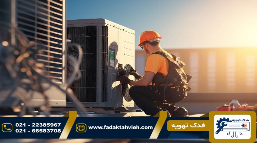 نمایندگی تعمیرات چیلر اکسیژن