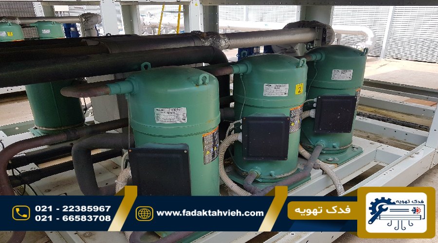نمایندگی تعمیرات کمپرسور چیلر اسکرال