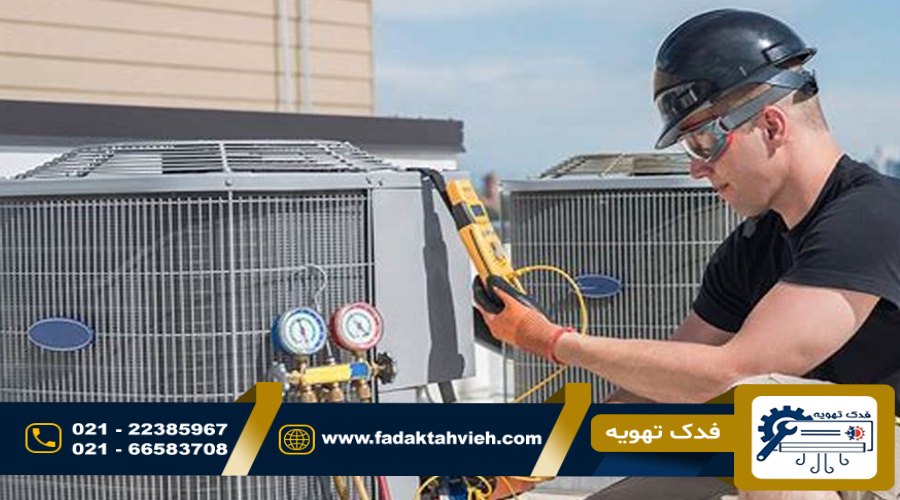  تعمیرکار فوری چیلر اسکرال