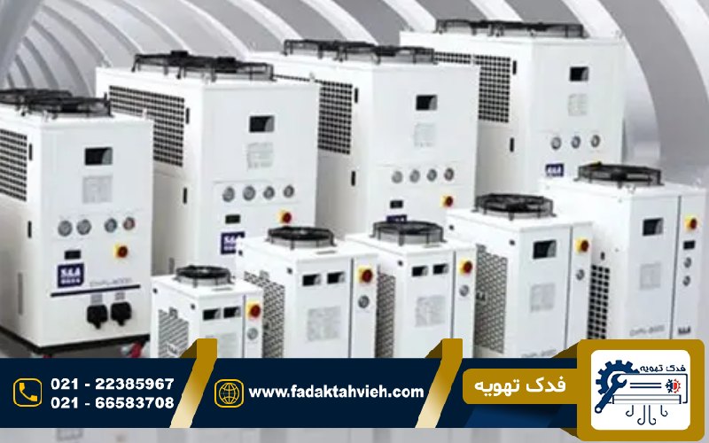 تنظیم چیلر دستگاه لیزر