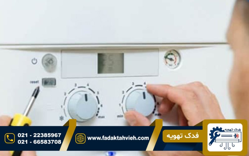 رفع ارور پکیج بوش BOSCH
