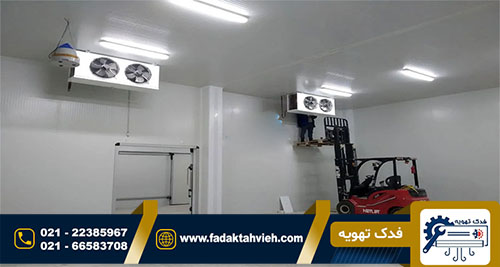 تعمیر سردخانه در شهریار