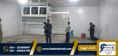 تعمیر سردخانه در کرج
