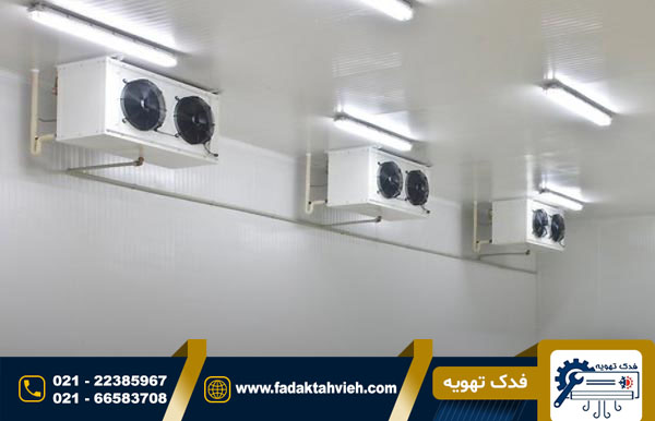 تعمیر سردخانه در ورامین