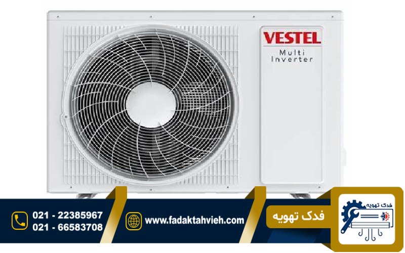 تعمیرات کولر گازی وستل