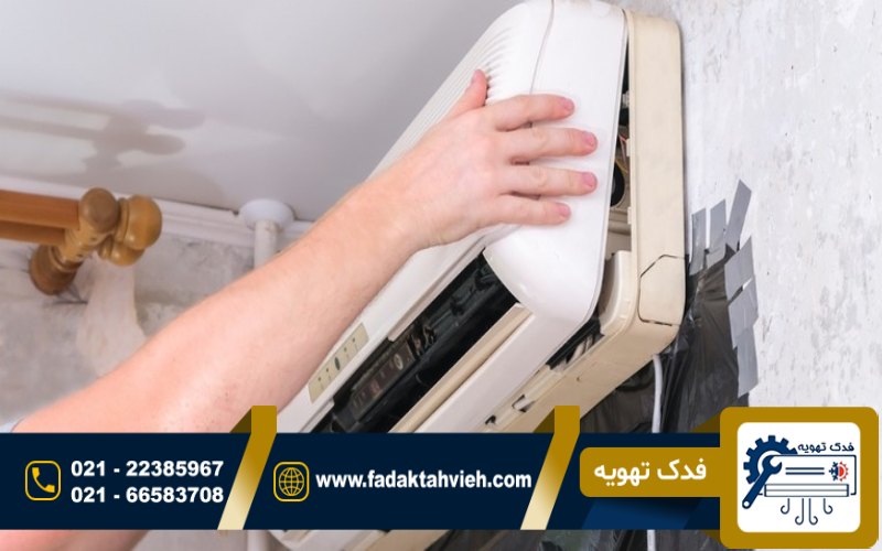 جابه جایی کولر گازی وستل