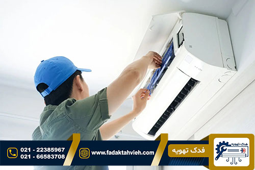 رفع ارور کولر گازی زدوال
