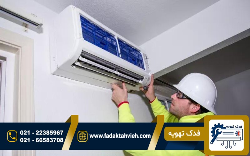 نمایندگی تعمیرات کولر گازی کوپل