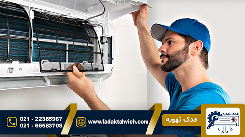 تعمیر کولر گازی زدوال