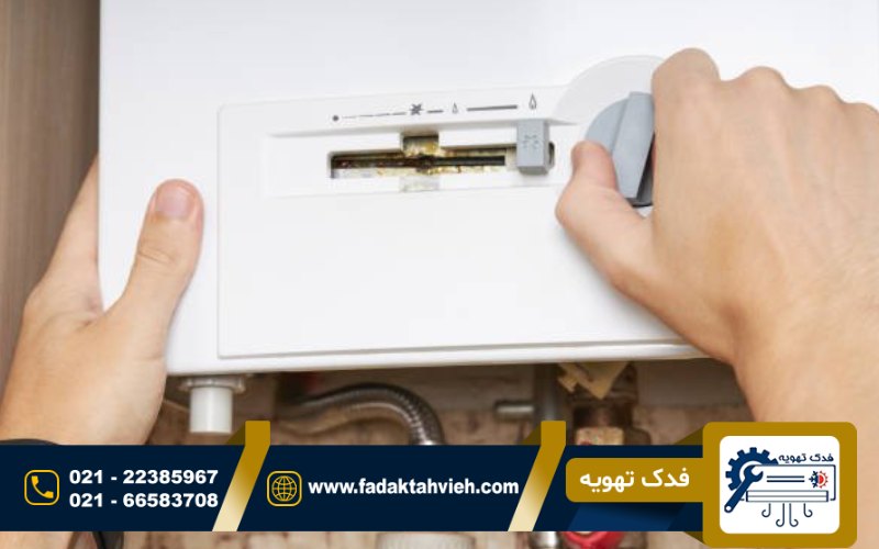سرویس پکیج ایساتیس