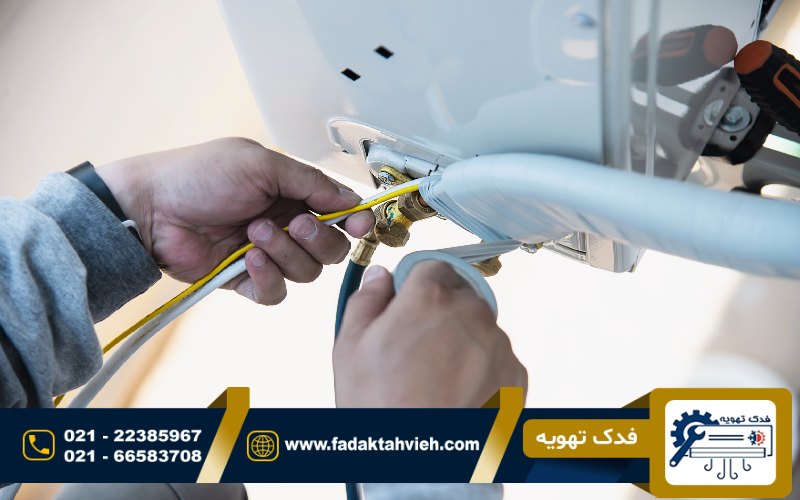 تعمیرکار کولر گازی آرچلیک