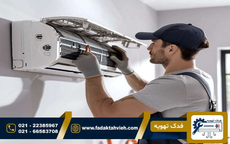 انواع خدمات تعمیر کولرگازی