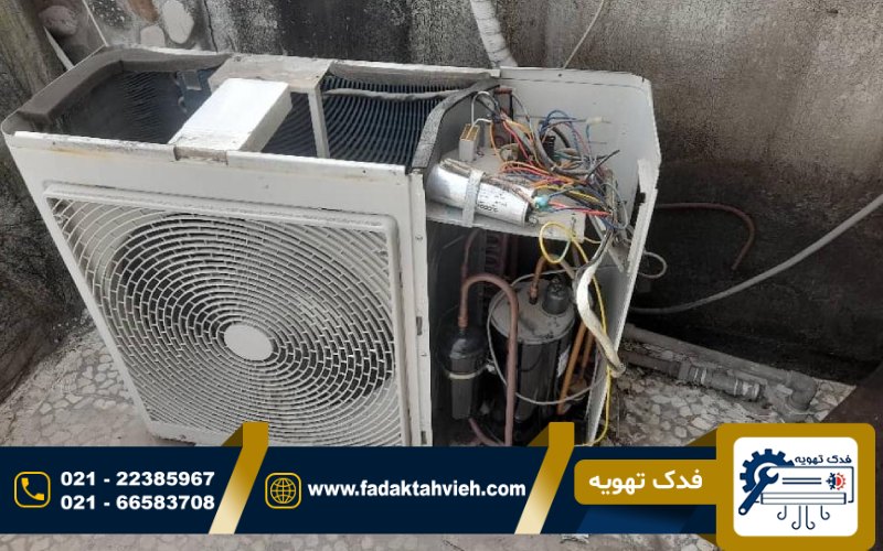 سرویس کولر گازی دربی