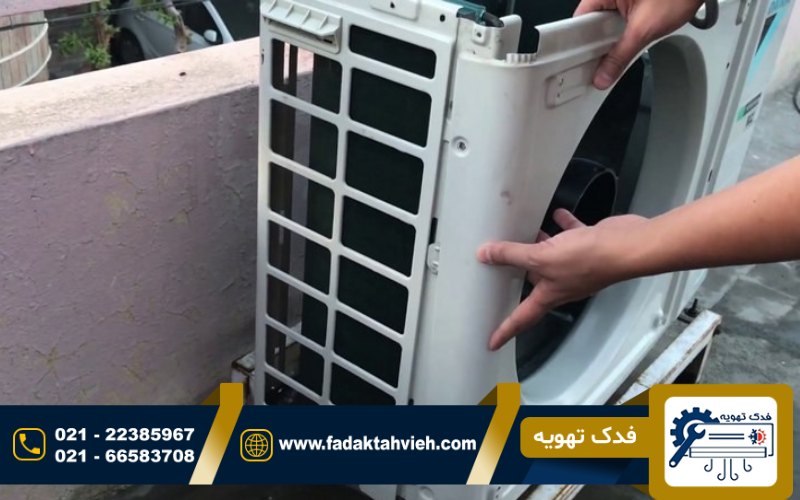 تعمیر کولر گازی دربی