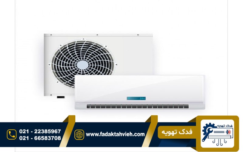 سرویس کولر گازی آکسون