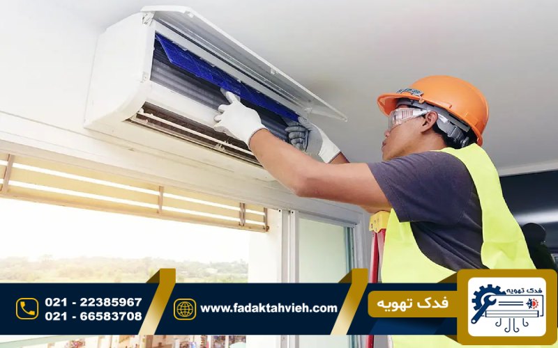 تعمیر کولر گازی بکو