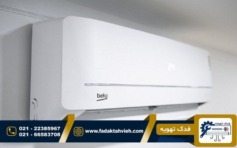 عیب یابی کولرگازی بکو