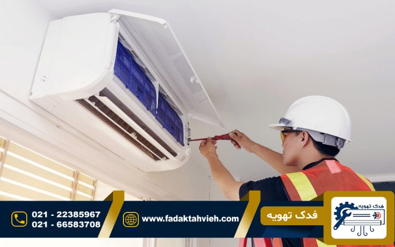 سرویس کولر گازی بکو