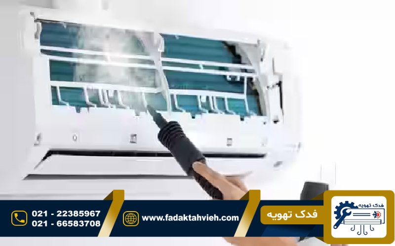 تعمیر کولر گازی بکو