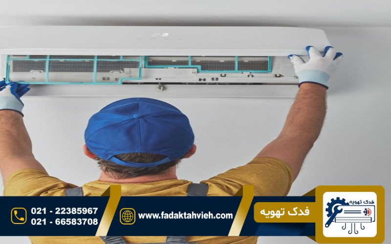 تعمیر کولر گازی هیتاچی