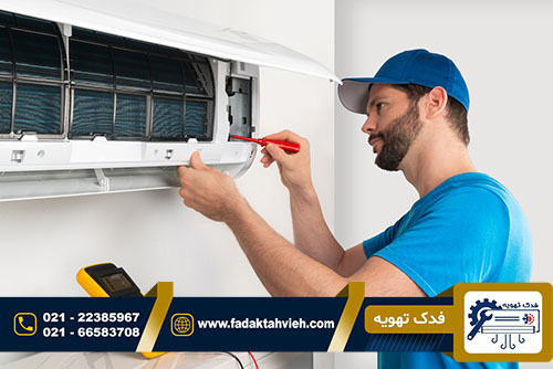 رفع ارور کولر گازی میتسوبیشی