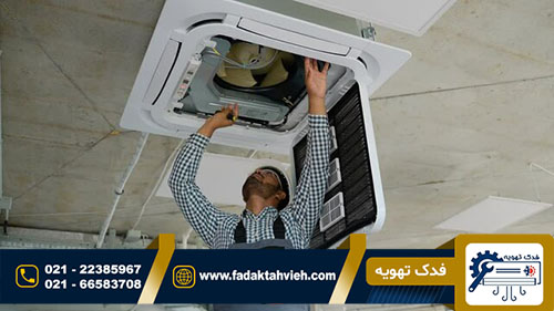 تعمیر داکت اسپلیت مدیا