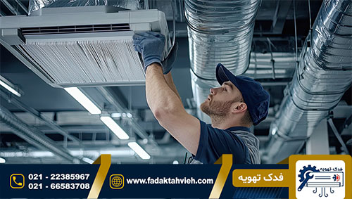 تعمیرات داکت اسپلیت کولکس