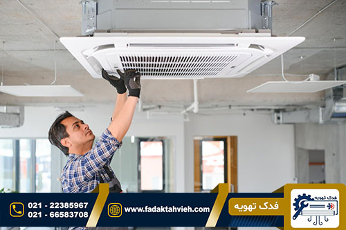 نصب داکت اسپلیت کولکس