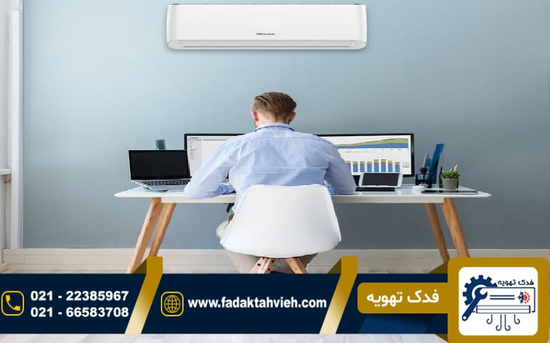 تعمیر کولر گازی بوش