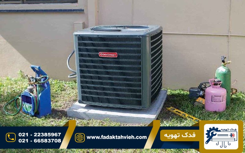 رفع نشتی کولر گازی گودمن