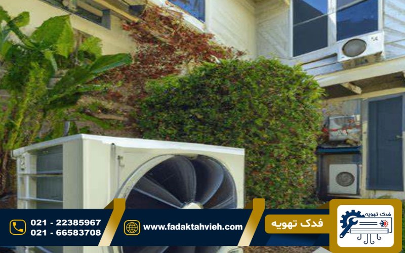 سرویس اسپلیت گودمن