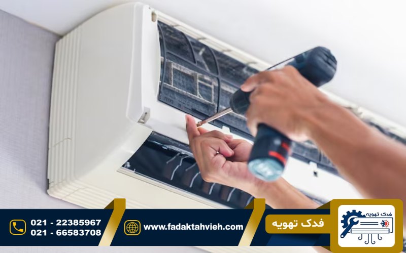 نصب اسپلیت گودمن