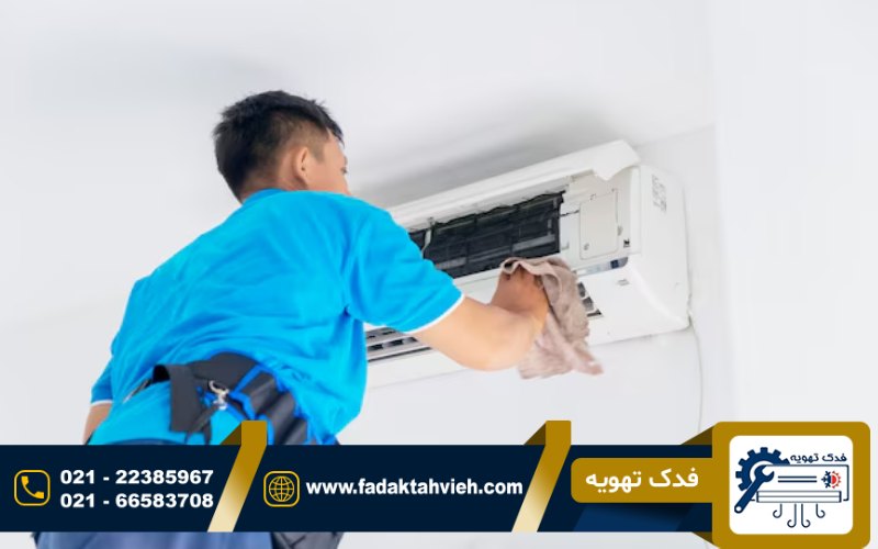 نصب داکت اسپلیت ال جی