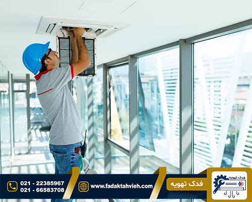 تعمیر داکت اسپلیت اجنرال