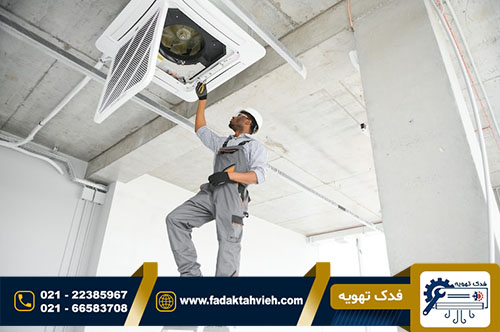 تنظیمات داکت اسپلیت گرین