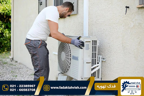 نصب داکت اسپلیت کولکس