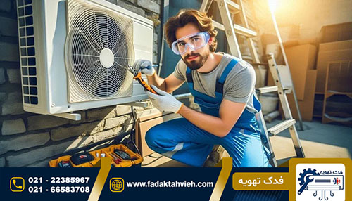 راه اندازی داکت اسپلیت کولکس