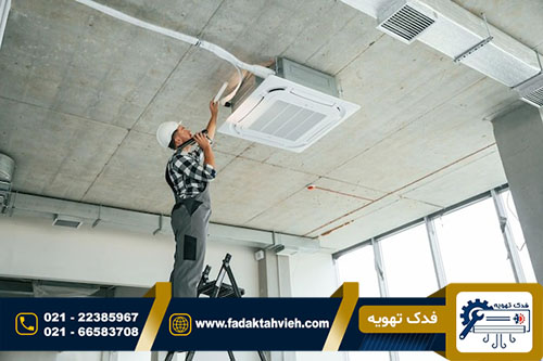 راه اندازی داکت اسپلیت آ یو ایکس