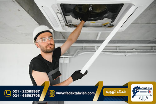 شارژ گاز داکت اسپلیت آ یوایکس
