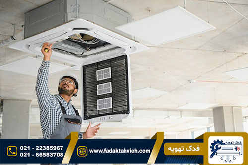 تنظیمات داکت اسپلیت آ یو ایکس
