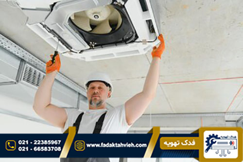 تعمیرات داکت اسپلیت گودمن