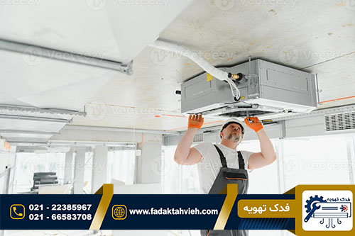تعمیرکار داکت اسپلیت گودمن