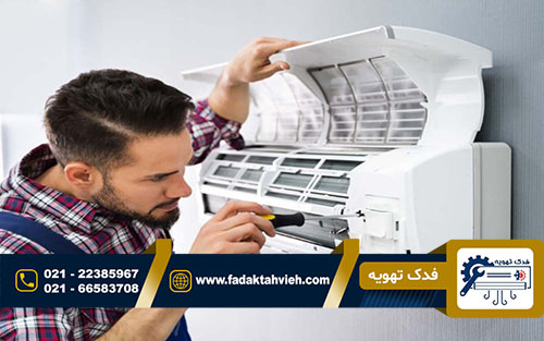 ارور کولر گازی آکایی