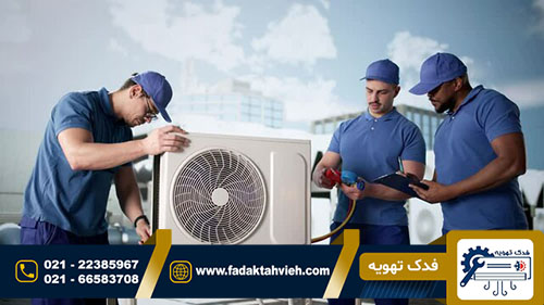 رفع ارور کولر گازی ایرول