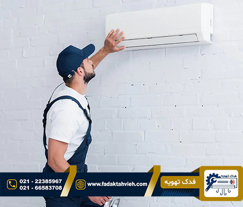 کد خطا کولر گازی گری